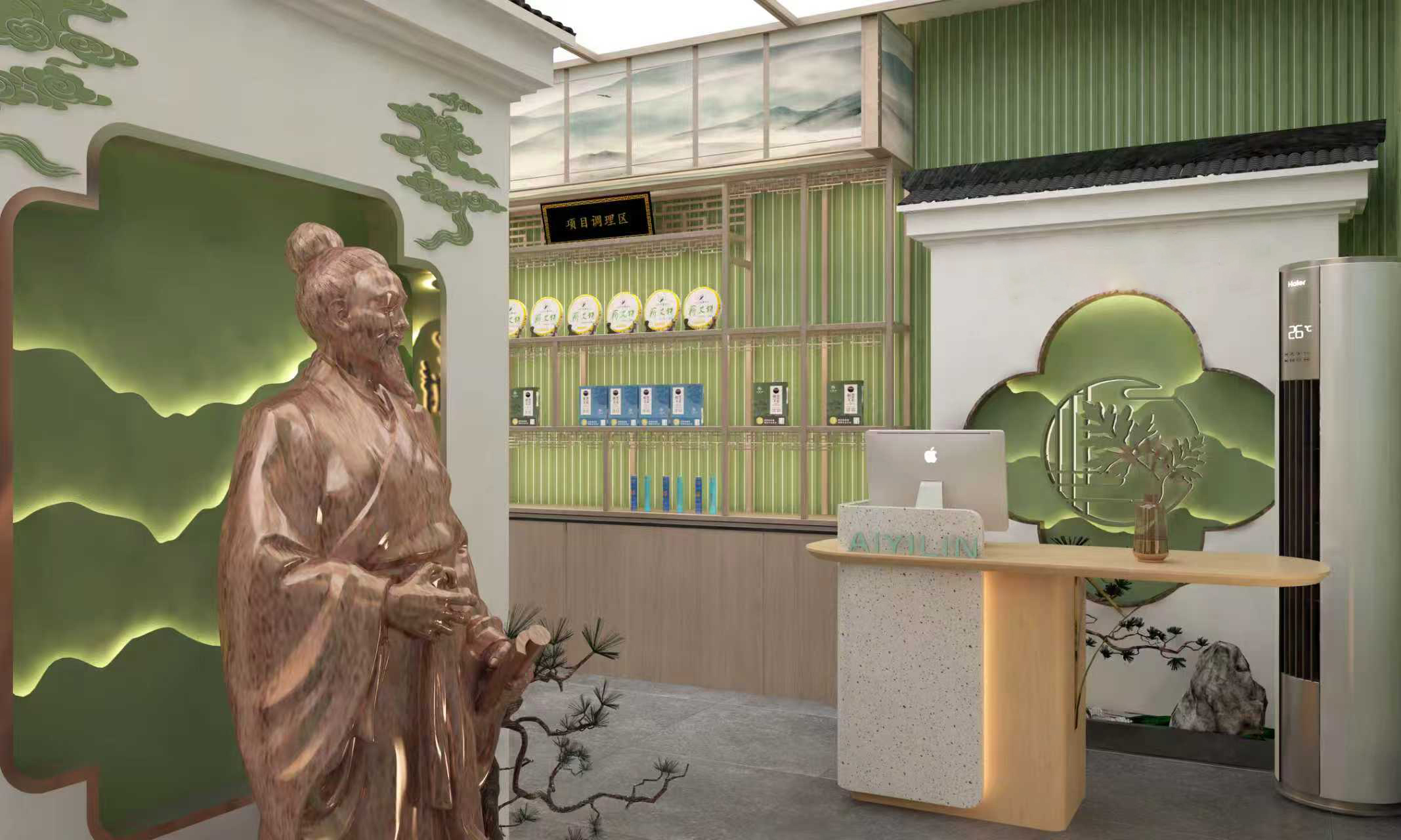 艾壹琳艾灸门店