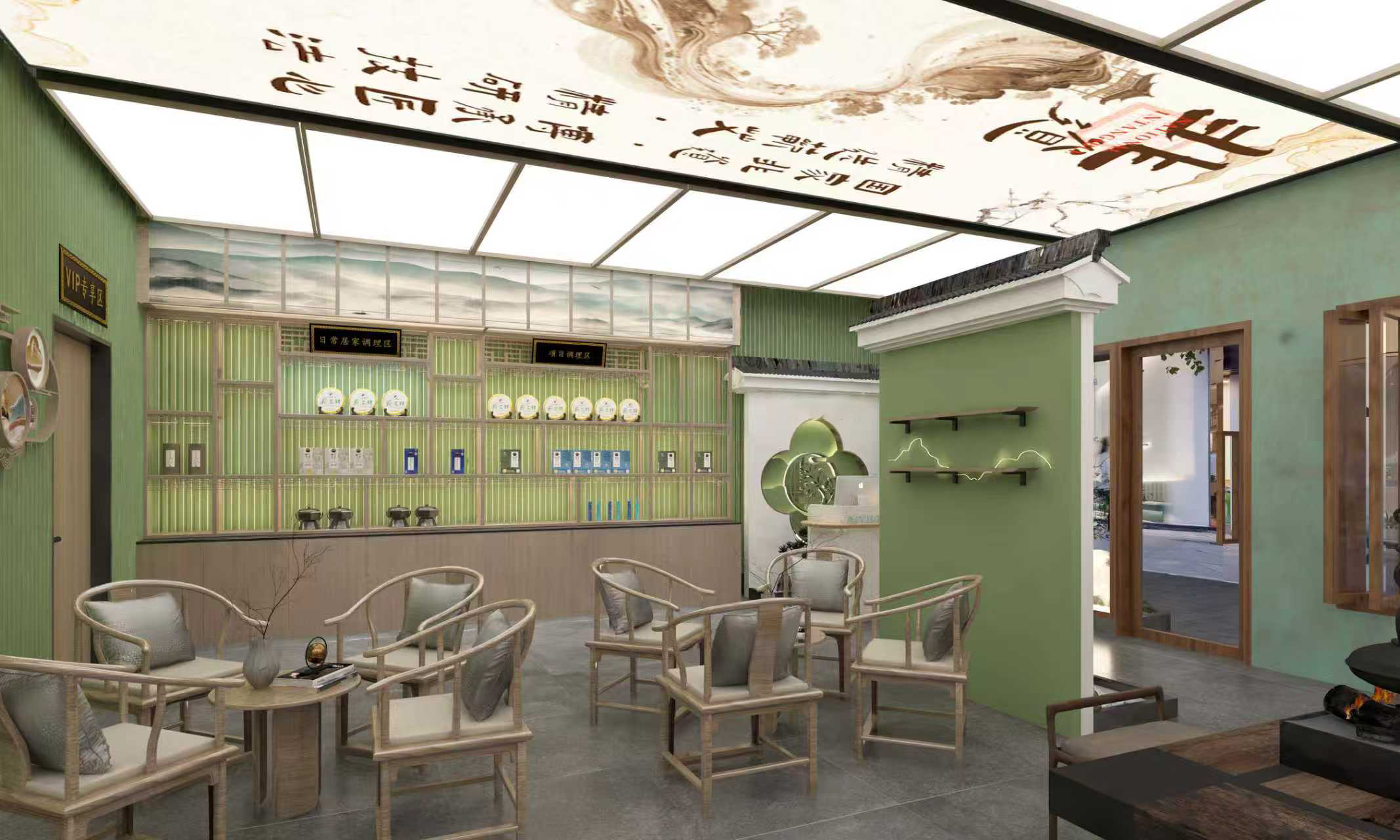 艾壹琳艾灸门店