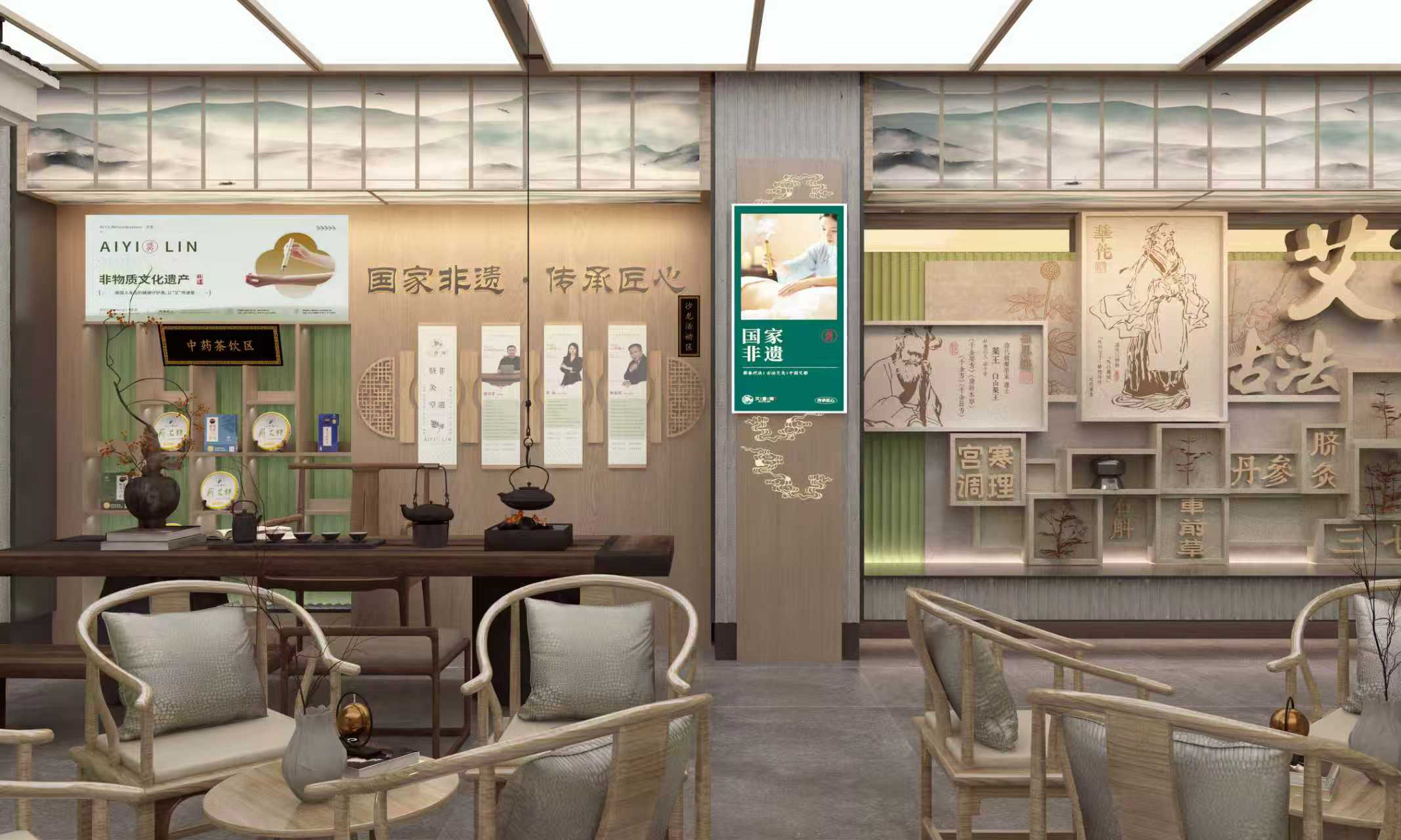 店铺环境